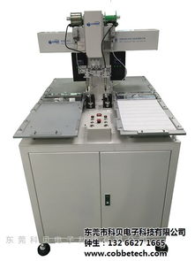 焊锡机自动 自动焊锡 科贝电子
