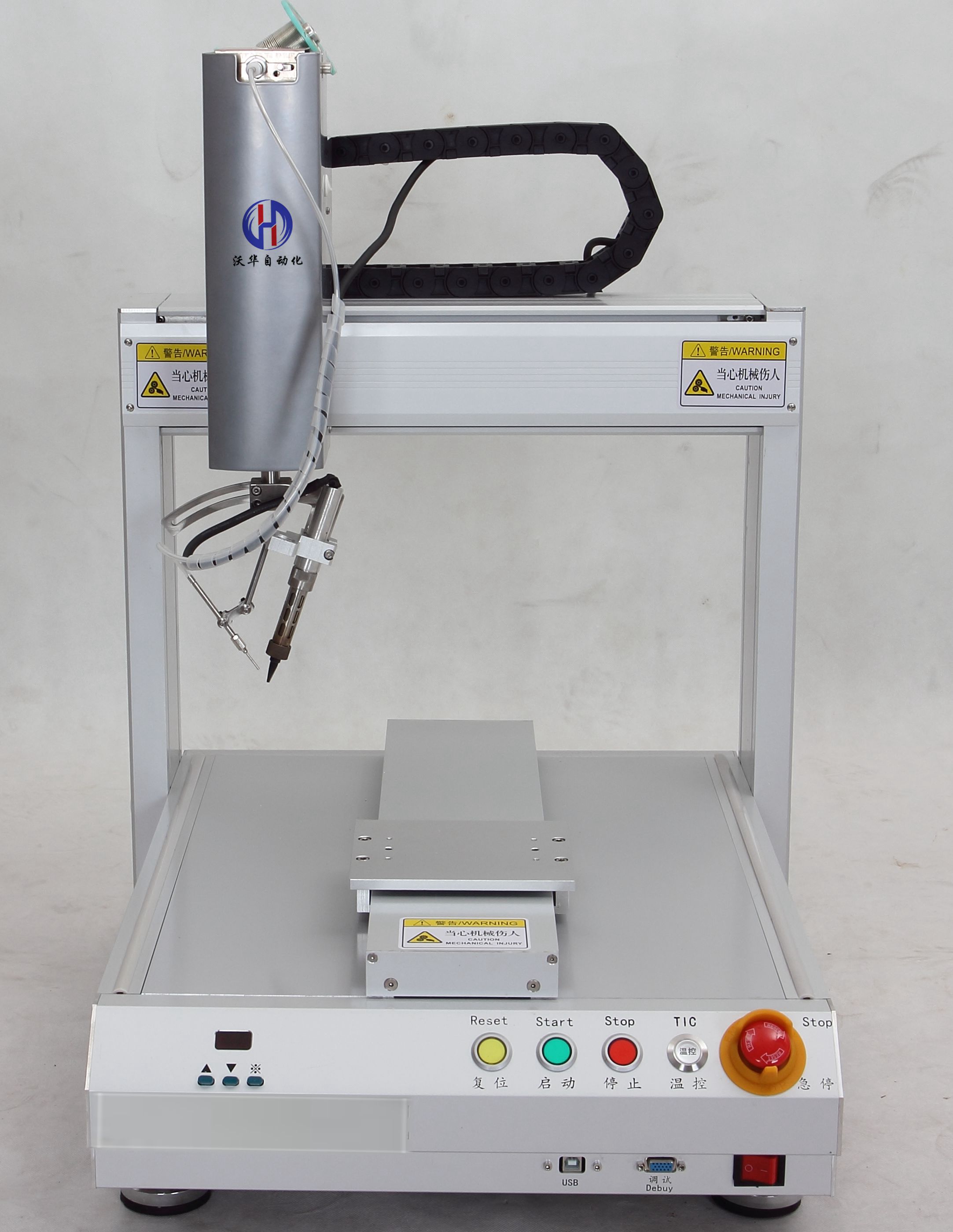 整线自动化、智能化服务提供商