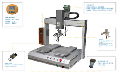 自动焊锡机 现代制造业的精准高效解决方案