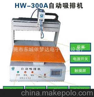 自动焊锡技术的革新力量 常州万向焊锡机器人点焊型焊锡机解析